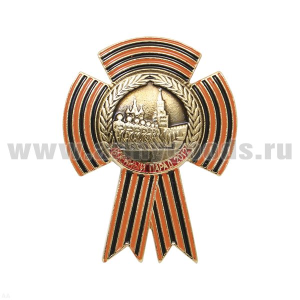Значок мет. Военный парад 2012