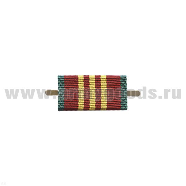 ВОП с лентой к медали За безупречную службу 3 ст (СССР) широкая
