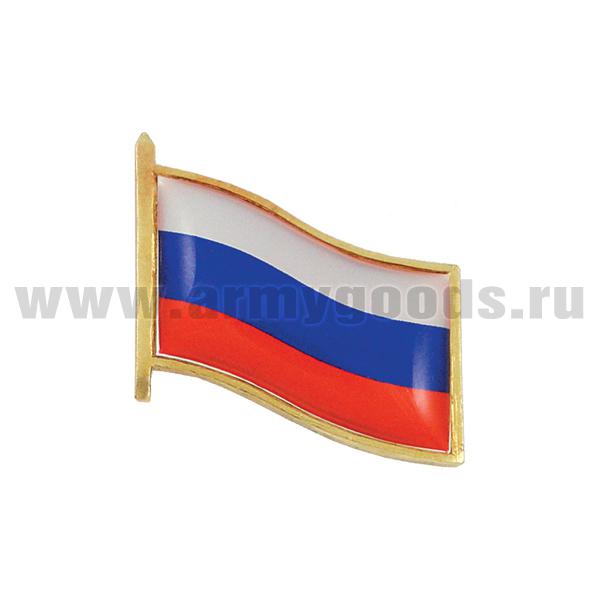 Значок мет. Флажок РФ, заливка смолой, на пимсе