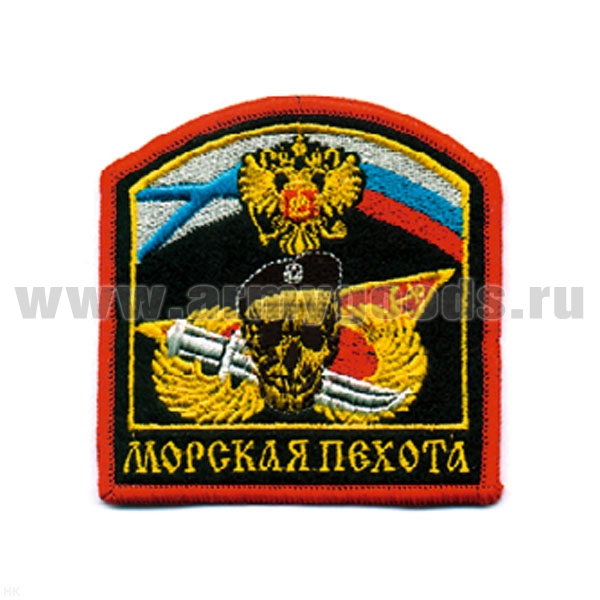Шеврон вышит. МП (арка с черепом) ЛЮРЕКС