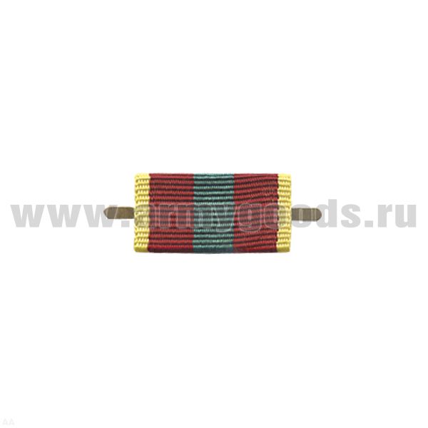 ВОП с лентой к медали За доблестный труд в ВОВ (широкая)