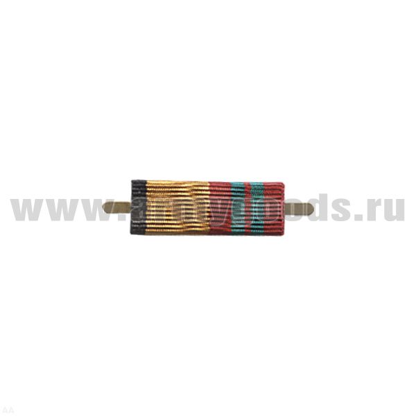 ВОП с лентой к медали За отличие в военной службе 2 ст (МО обр. 2009 г.) узкая