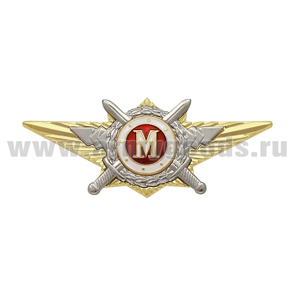 Значок мет. Классность Росгвардии Мастер