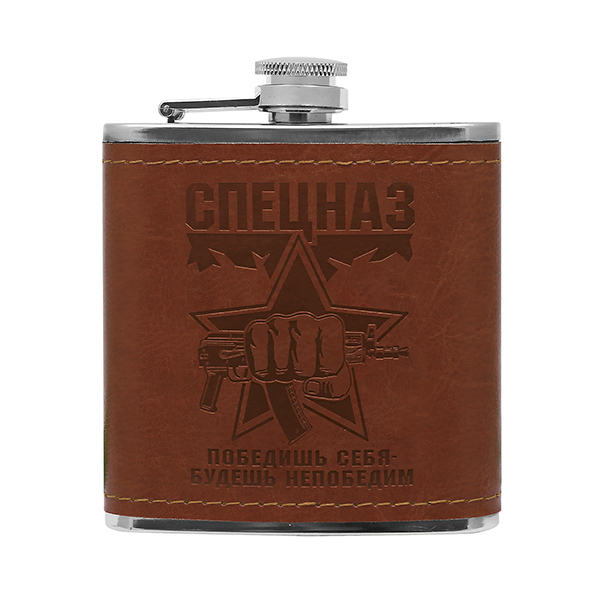 Фляга (нерж. сталь) с тиснением на коже Спецназ Победишь себя - будешь непобедим (6 oz (180 мл)