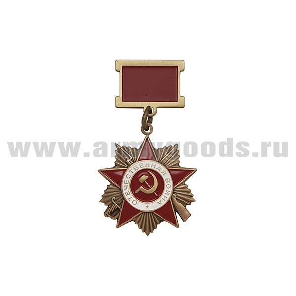 Орден на колодке (миниатюра) Отечественной войны (1 ст)