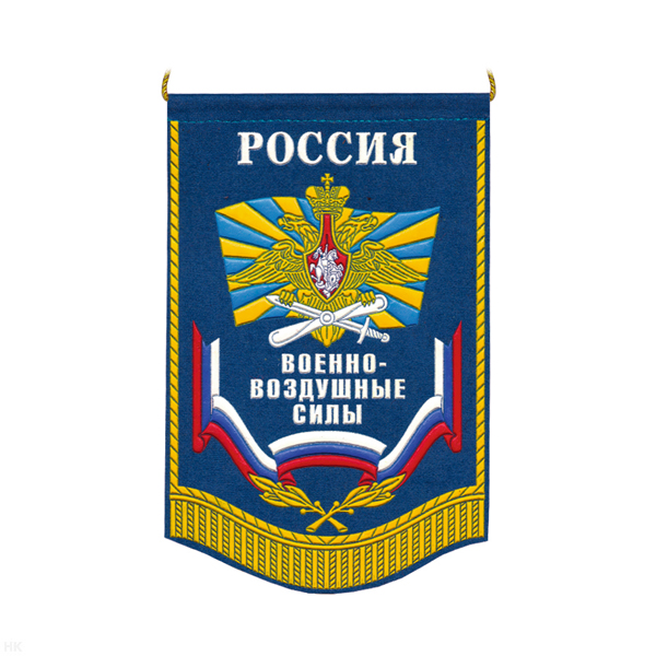Вымпел пластизол. Россия ВВС (с орлом)