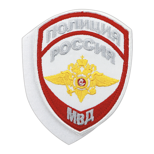 Шеврон вышит. Полиция МВД (общий) нов/обр (приказ №777 от 17.11.20) белый на липучке