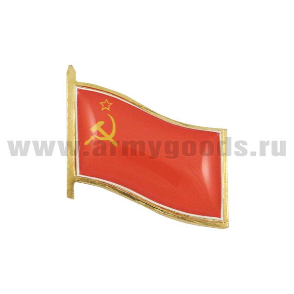 Значок мет. Флажок СССР, заливка смолой, на пимсе