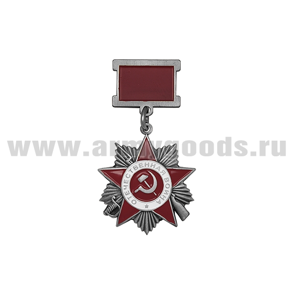 Орден на колодке (миниатюра) Отечественной войны (2 ст)