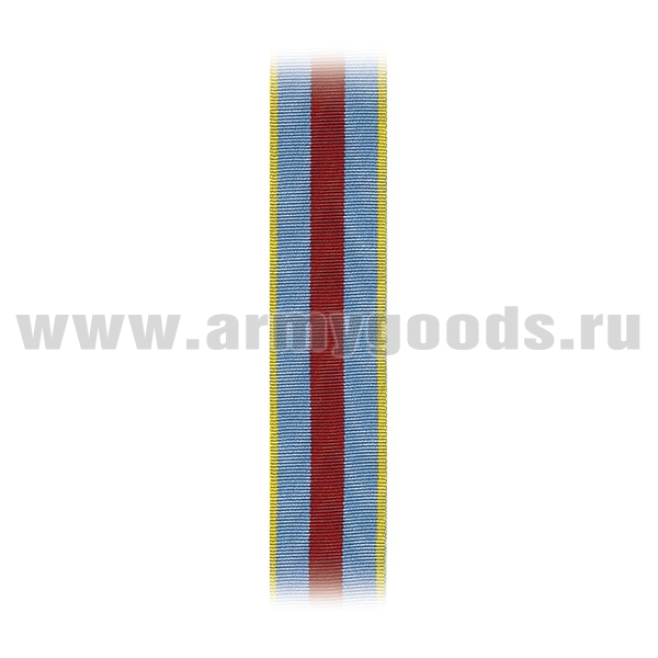 Лента к медали За освобождение Варшавы С-6680