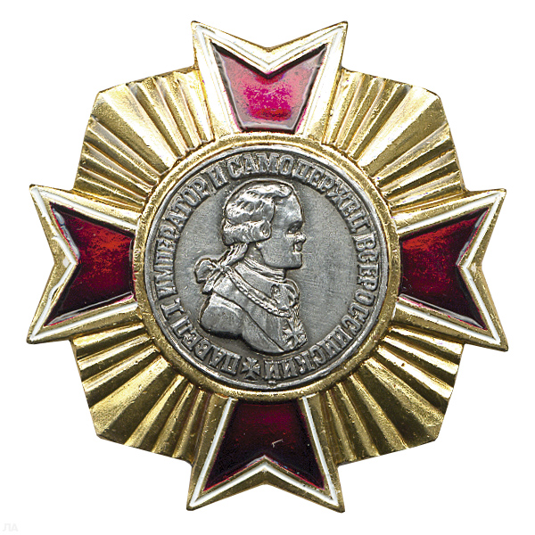 Значок мет. Орден Павла I