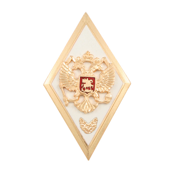 Значок мет. Ромб ВА ГШ ВС обр. 2007 г. с отличием (белый с золотым кантом, с ветвями) гор.эм.