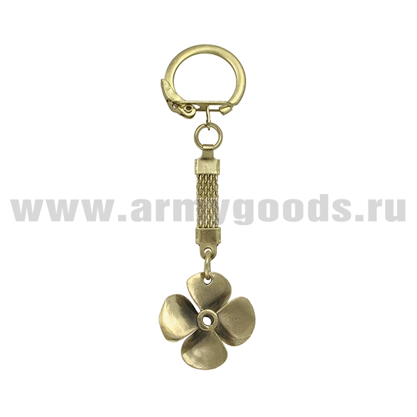 Брелок мет. Винт четырехлопастной