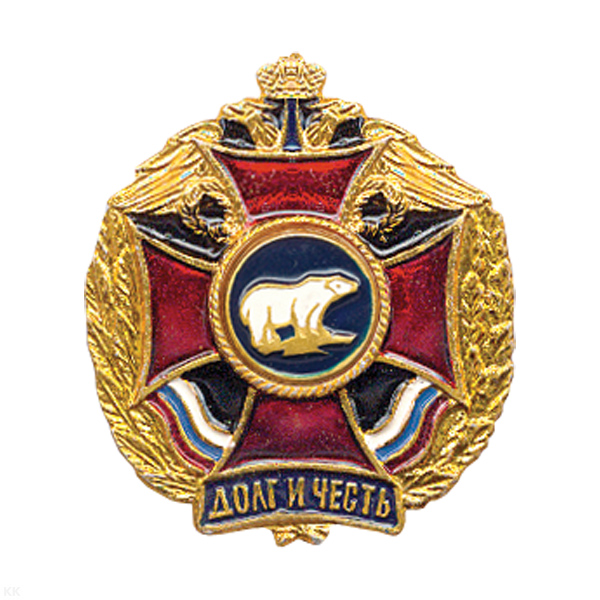 Значок мет. Бел. медведь МП (серия ДиЧ (красн. крест в венке)