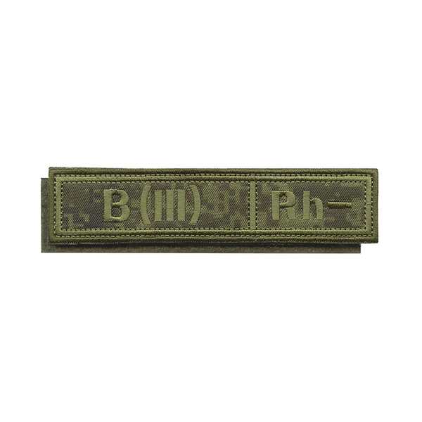 Нашивка на грудь вышит. Гр. кр. B (III) отрицат. ("русская цифра", ткань Rip-Stop, полевая) на костюм офисный (125x25 мм) на липучке