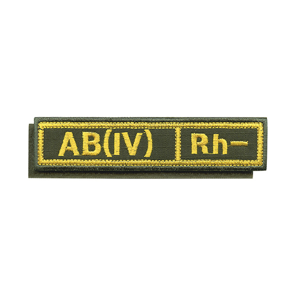 Нашивка на грудь вышит. Гр. кр. AB (IV) отрицат. (оливк. фон, ткань Rip-Stop) на костюм офисный (125x25 мм) на липучке