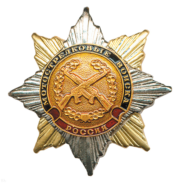 Значок мет. Орден-звезда Мотострелк. войска