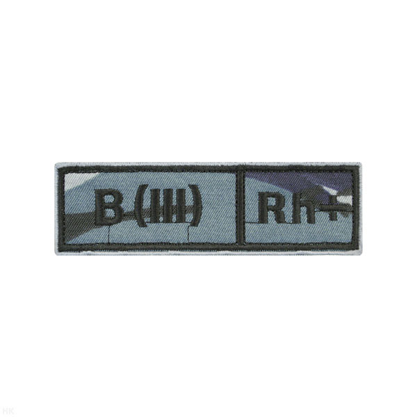 Нашивка на грудь вышит. Гр. кр. B (III) положит. ("камыш" серый)