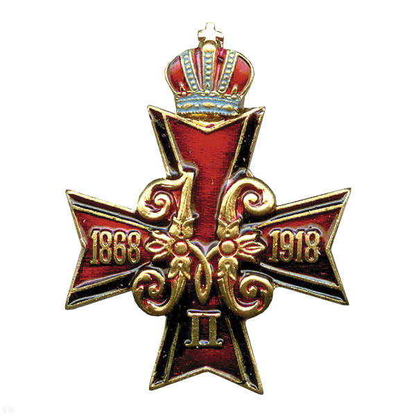 Значок мет. Крест с вензелем Николая II (1868-1918)