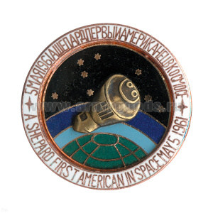 Значок мет. А. Шепард - первый американец в космосе (серия Космос) гор. эм.