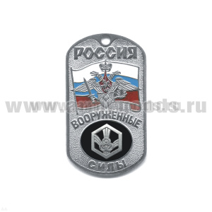 Жетон (нерж. ст., эмал.) сер. Россия ВС (с орлом РА на флаге РФ) войска РХБЗ