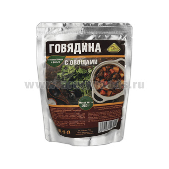 Консервы обеденные Говядина с овощами (250 г) (готовое блюдо в фольге) до 05.2026 и ранее