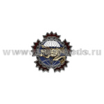 Значок мет. Спецназ (гвоздика, парашют, лягушка (боевой пловец)