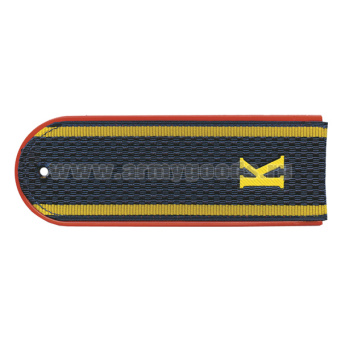 Погоны темно-синие (красн. кант) курсант. "К" Полиция (ОВД) пластик