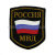 Шеврон тканый Россия МВД (5-уг. с флагом)