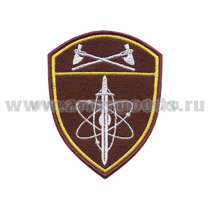 Шеврон вышит. Росгвардия Приволжский ВО (В/ч по охране ВГО и СГ)