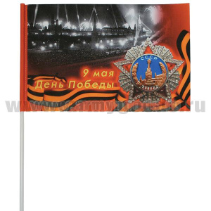 Флажок махат. (15х25 см) 9 мая День Победы (салют Победы 1945 года в Москве и орден Победа)
