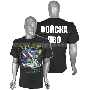 Футболка с рис краской Сами не летаем и другим не даем (Войска ПВО) черная