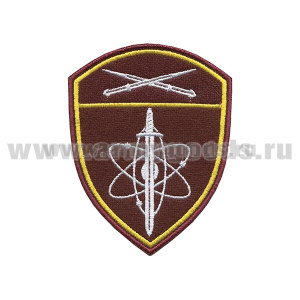 Шеврон вышит. Росгвардия Северо-Кавказский ВО (В/ч по охране ВГО и СГ)