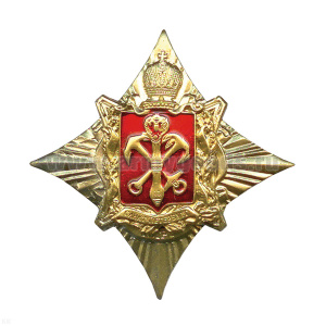 Значок мет. Герб СПб на звезде (лат.)