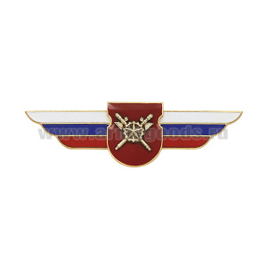 Значок мет. Должностной знак командира отдельного батальона и ему равной воинской части (Материально-техническое обеспечение ВС РФ) №134