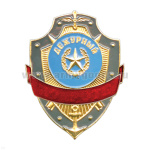 Нагр. зн. мет. Дежурный