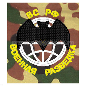 Футболка с вышивкой на груди Военная разведка ВС РФ (мышь) зел. КМФ