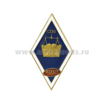 Значок мет. МИЭП СПб (ромб)