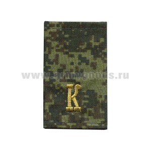 Ф/пог. "русская цифра" вышит. «К» (люрекс)