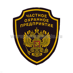 Шеврон пластизолевый ЧОП (орел)