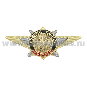 Значок мет. Войска связи (по образцу офицерской классности)