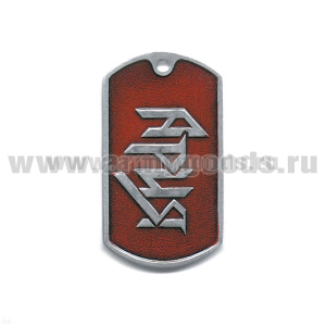 Жетон (нерж. ст., эмал.) Ария (красн. фон)
