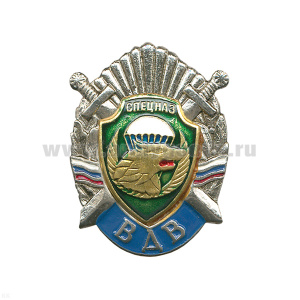 Значок мет. Спецназ (волк) серия ВДВ (стальные лучи с мечами)