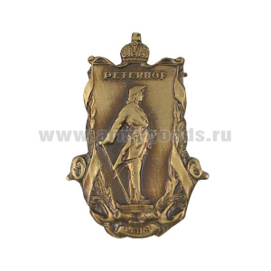 Значок мет. Peterhof Petr-I (памятник Петру I)