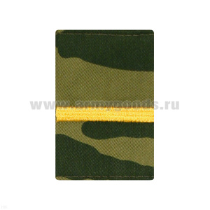 Ф/пог. "флора" с вышит. поперечной желт. полосой (ефрейтор)