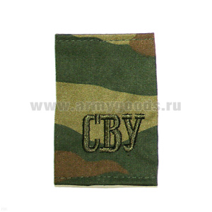 Ф/пог. "флора" вышит. зел. «СВУ»