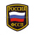 Шеврон пластизолевый Россия ФССП (5-уг. с флагом)