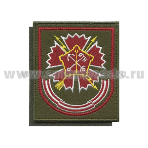 Шеврон вышит. ВЧ 75752 пос. Бугры (на липучке) приказ №300 от 22.06.2015