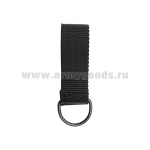 Шлевка (с п/кольцом) для ремня МО тесьма (ТУ 858-6259-2013) черная