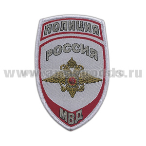 Шеврон тканый Полиция МВД (общий) серый ст/обр